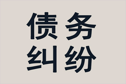 兰溪追账公司